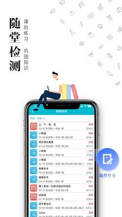 才宝学生版0.0