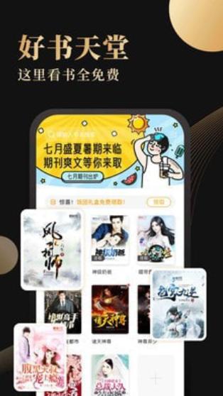休尚小说 v1.4.0v1.4.0
