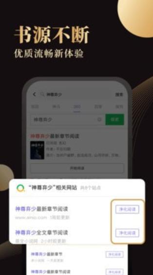 休尚小说 v1.4.0v1.4.0