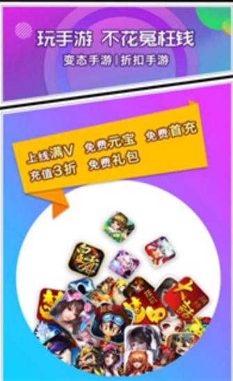 爱蜂玩游戏盒免费版v1.6.4