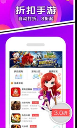 爱蜂玩游戏盒免费版v1.6.4