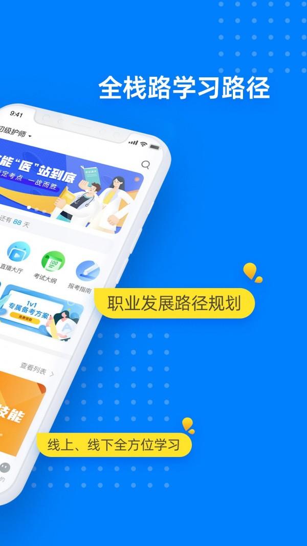 益小书 v3.0v3.0