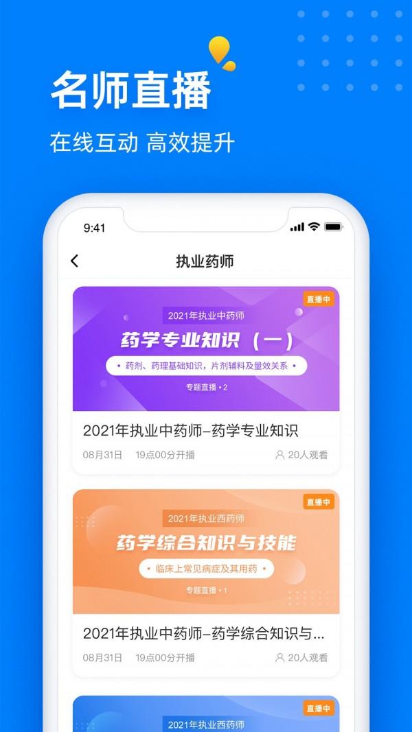 益小书 v3.0v3.0
