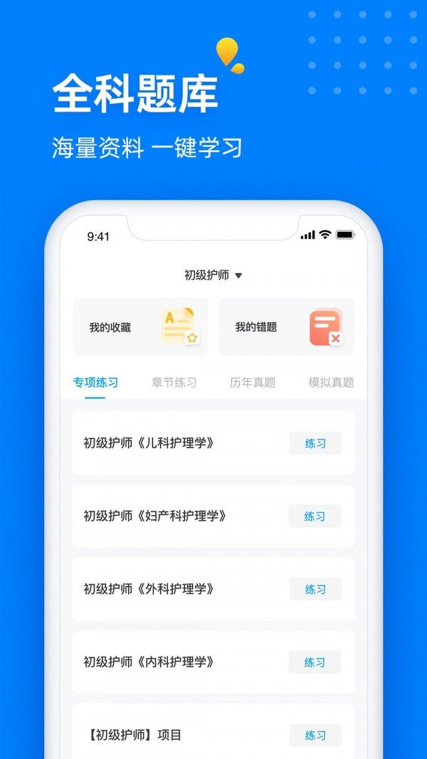益小书 v3.0v3.0