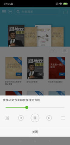 豆丁书房app v4.5.3v4.5.3