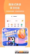 小猪英语剧场v1.0.0