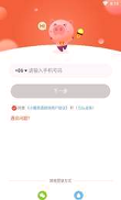 小猪英语剧场v1.0.0