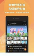 小猪英语剧场v1.0.0
