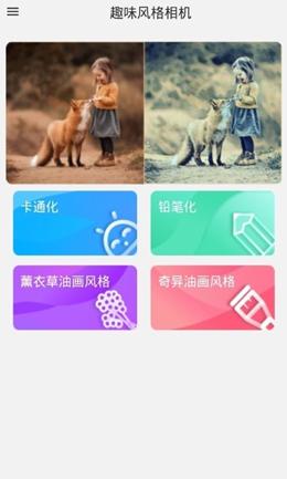 某人相机 v1.1v1.1