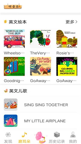 趣英语 v1.1.1v1.1.1
