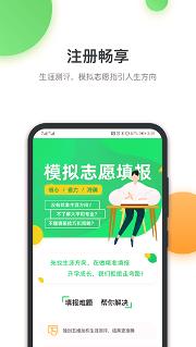升学在线0.0