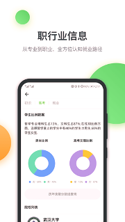 升学在线0.0