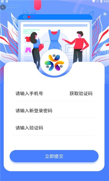 乐天购 v1.0.6v1.0.6
