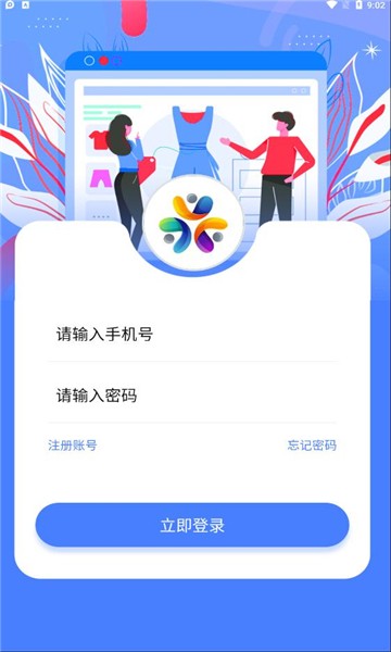 乐天购 v1.0.6v1.0.6
