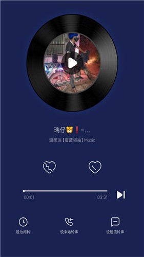灰兔铃声 v1.0v1.0