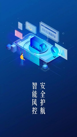 小安护航 v2.2.27v2.2.27