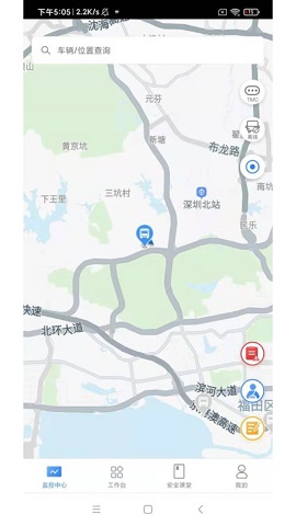 小安护航 v2.2.27v2.2.27