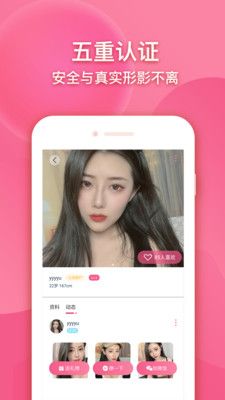 九九之恋app手机版下载v1.0.3