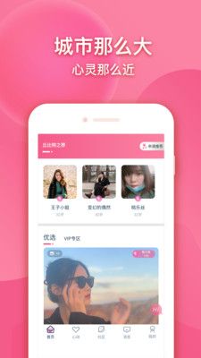 九九之恋app手机版下载v1.0.3