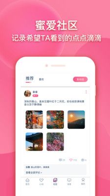 九九之恋app手机版下载v1.0.3