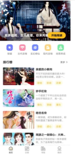 千梨互动小说 v0.9v0.9