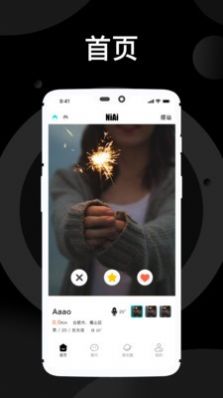 溺爱app最新安卓版V1.0