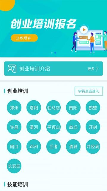 云工社v6.2.0