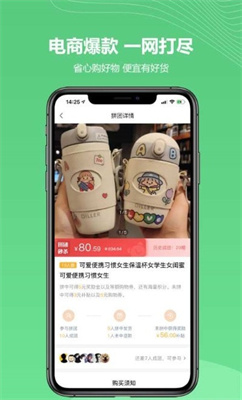 金蚁优选 v1.0v1.0