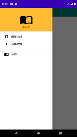 英语笔记本 v1.0.8v1.0.8