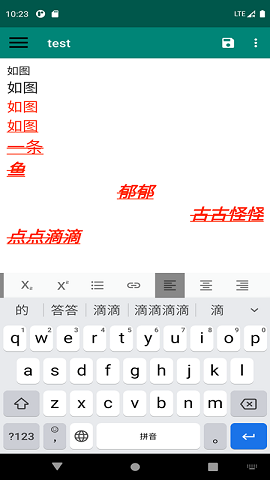 英语笔记本 v1.0.8v1.0.8