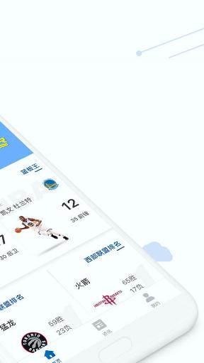 小白篮球1.0.0