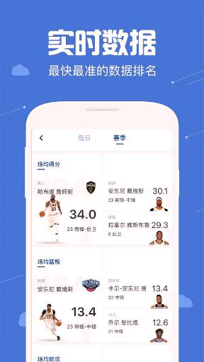 小白篮球1.0.0