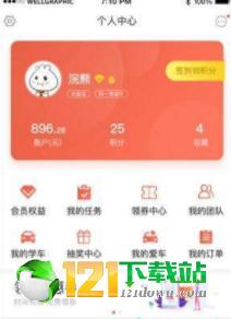 悦马学车v1.1.1