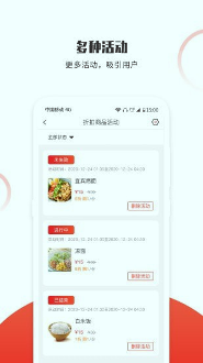 松鼠速客1.0
