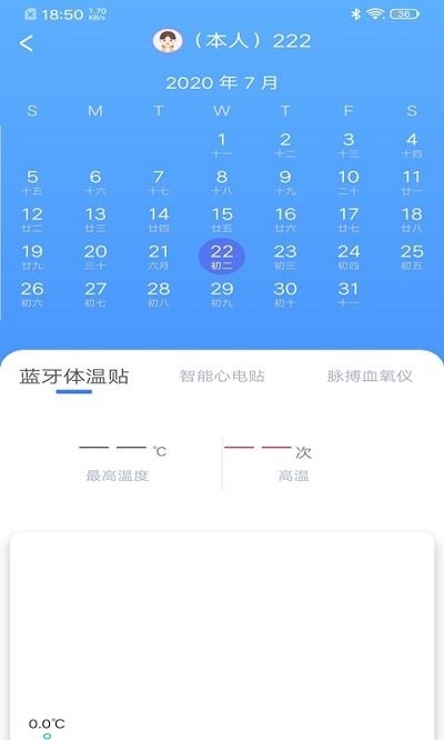 义金健康v1.4