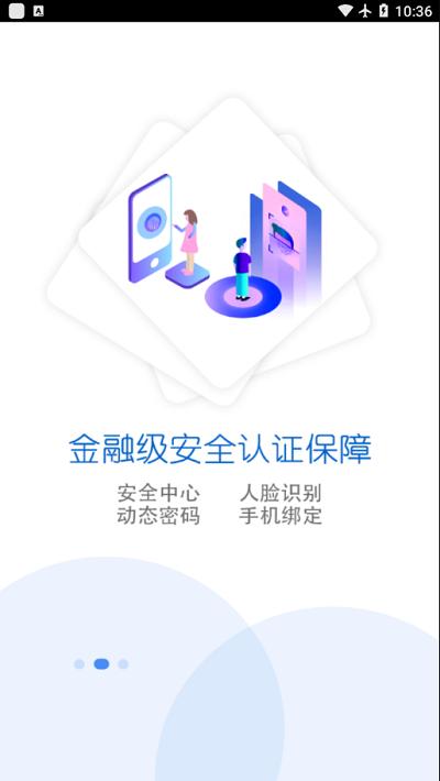 智慧昆钢最新版v7.0