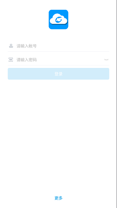 智慧昆钢最新版v7.0