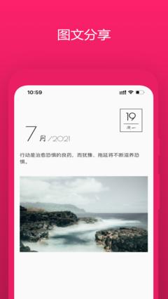 姨妈迹 v1.0.0v1.0.0