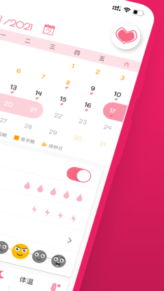 姨妈迹 v1.0.0v1.0.0