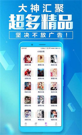 野火小说 v2.0v2.0