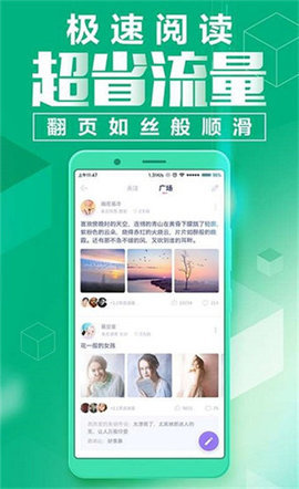 野火小说 v2.0v2.0