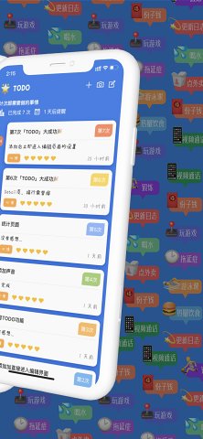 计次郎 v1.0.0v1.0.0