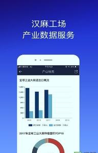 汉麻工场v0.1.1