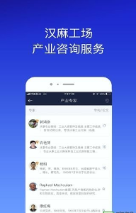 汉麻工场v0.1.1