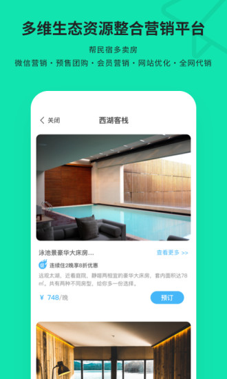 云掌柜v3.7.7