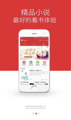 柒月书城app v1.1v1.1