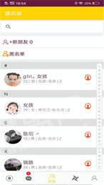 小贝乐园v1.0