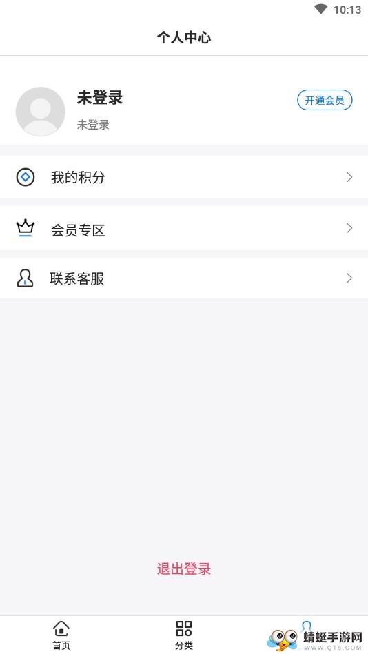 闪抠图1.0.0