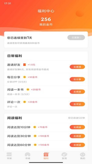 土豆看书 v1.0v1.0