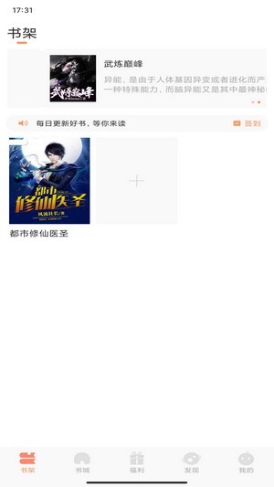 土豆看书 v1.0v1.0